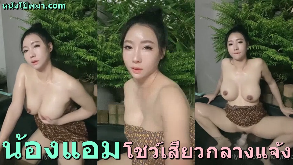 เงี่ยนหี เขี่ยเม็ดแตด เกี่ยวหี อยากโดนเย็ด หุ่นน่าเย็ด หีสาวสวย หีน้องแอม